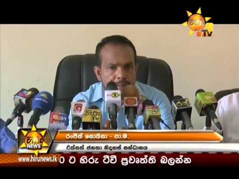 Hiru News 7.00 PM June 20, 2015