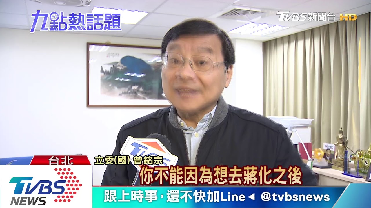 中正紀念堂轉型新方案! 政委:改成立法院