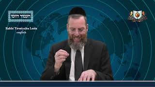 אמוד יומי מסכת ארובין דף 3A