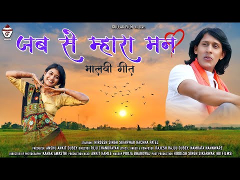 Rachna Patel SONG SHOOT