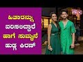 Hitha Chandrashekar And Kiran Srinivas To Get Married Soon
