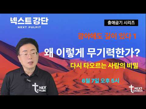전체 설교 썸네일