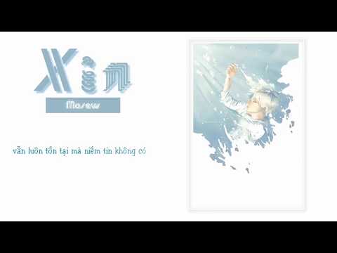 download lagu mp3 mp4 Xin Lyric, download lagu Xin Lyric gratis, unduh video klip Xin Lyric