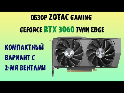 ZOTAC ZT-A30600E-10M