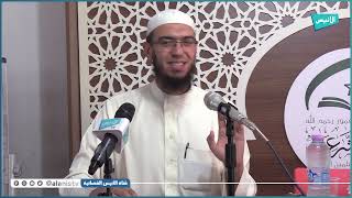 شبه الجملة  18ج 02 | التعليق على كتاب قواعد الإعراب | أمين قادري image