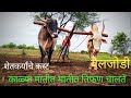 Kalya Matit Matit Tifan Chalte Dj Kalya Matit Matit Tifan Chalte Gana Kalya Matit Matit Dj Song
