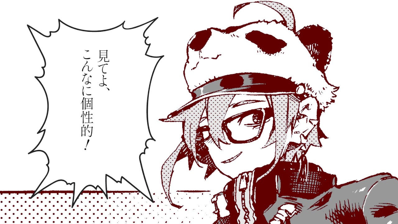 キライ・キライ・ジガヒダイ！ / 緑仙 Cover