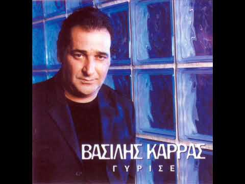 Video thumbnail for Μαγνήτης (Magnitis)