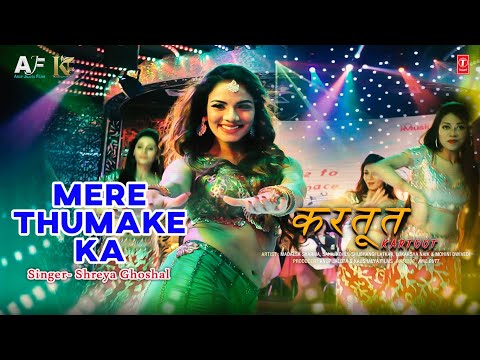 Mere Thumake Ka — watch video