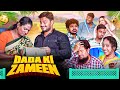 Dada Ki Zameen Mitti Ya Rishte Taffu ComedykaHungamataffu