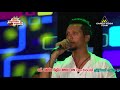ගන් ඉවුරේ Flashback With Idunil