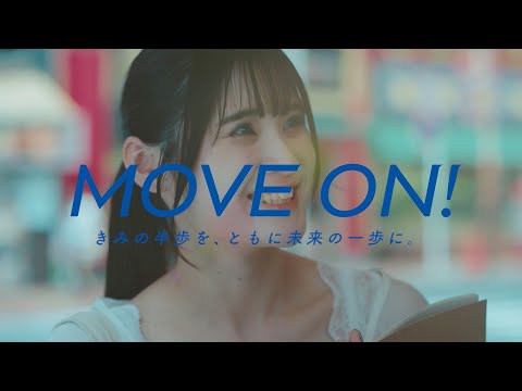 比較文化学科 関東学院大学 6sec CM 「MOVE ON」篇 B-TYPE
