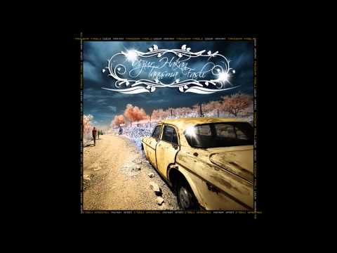 Son Veda (Uğur Hakan feat. Sefir)