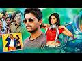 Allu Arjun Ileana Rajendra Prasad Superhit Kannada Dubbed Full HD Movie Kannadahits5835