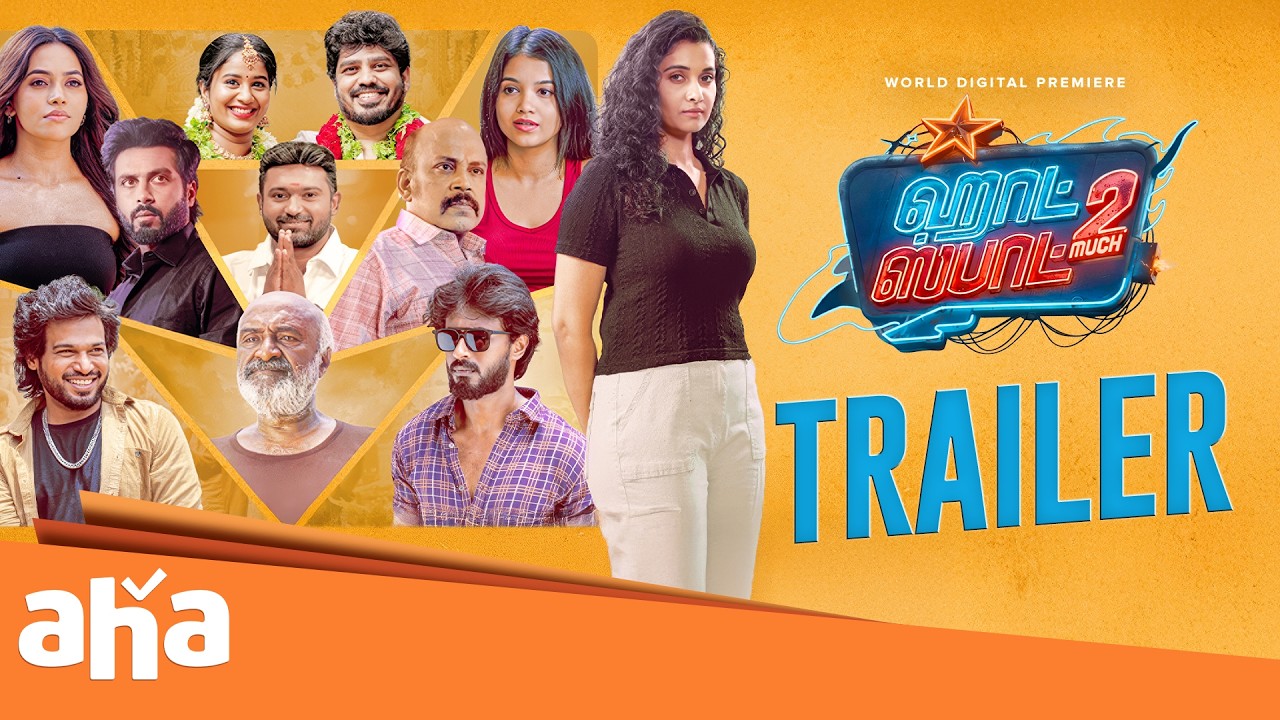 Hotspot 2 much Trailer | Priya Bhavani Shankar| Vignesh Karthick| Premieres 20th Feb on @ahaTamil