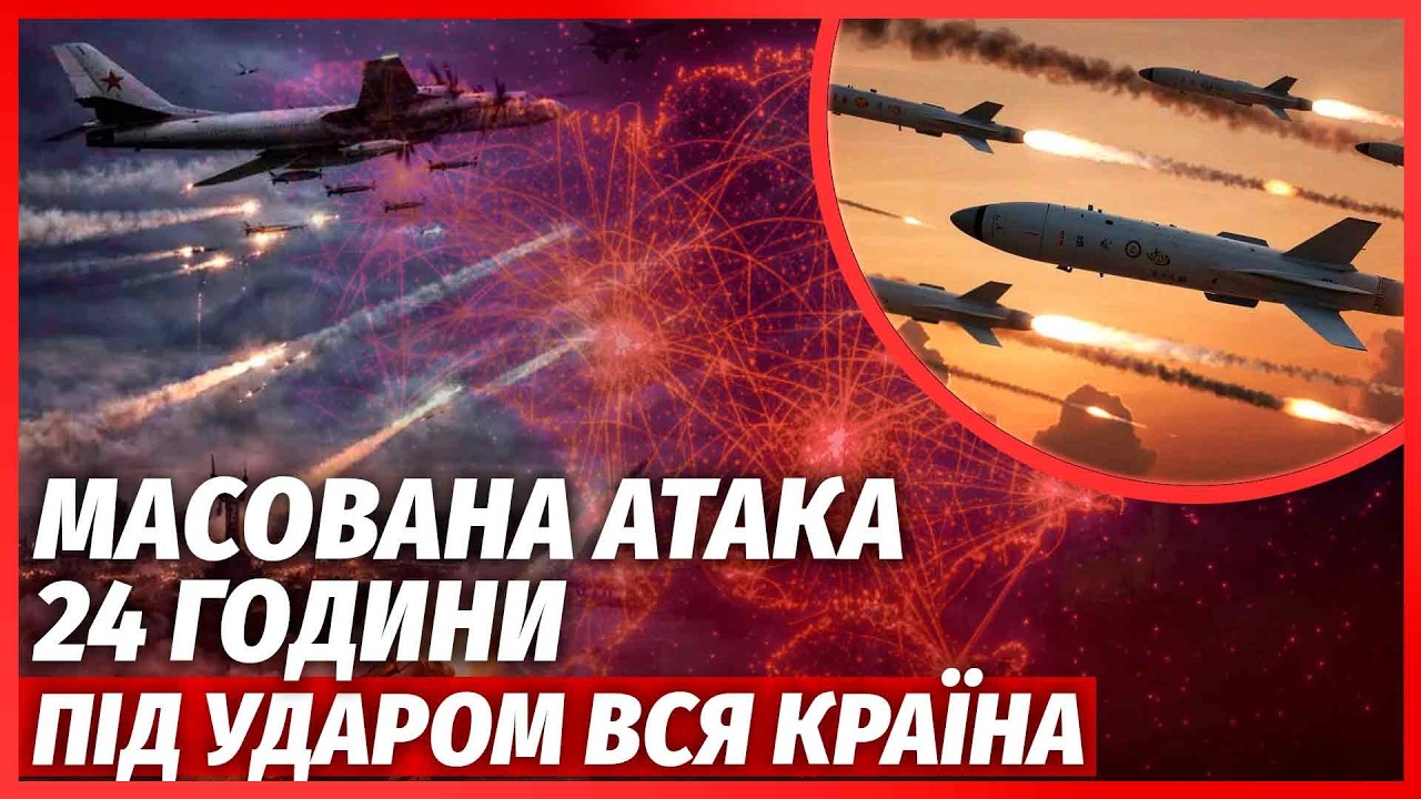 💥Це жах! БОМБИ РОЗНЕСЛИ ЦЕНТР МІСТА. Купа ВИБУХІВ у ОДЕСІ і ДНІПРІ. В Києві Р?