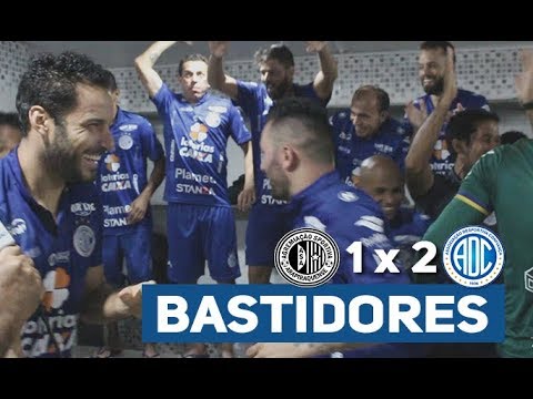 ASA-AL 1 x 2 Confiança | BASTIDORES DA CLASSIFICAÇÃO | Série C (09/09/2017)