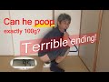 Just Weight Poop Poop Exactly 100 Grams Long Ver