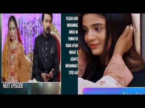 Baylagaam Next Episode 32 Teaser | Drama Baylagaam Episode 32 promo| Episode | Jannat Drama Reviews