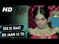 Koi Is Baat Ko Jaan Le To Shart Hai Asha Bhosle Shart 1969 Songs Mumtaz Ramesh Deo