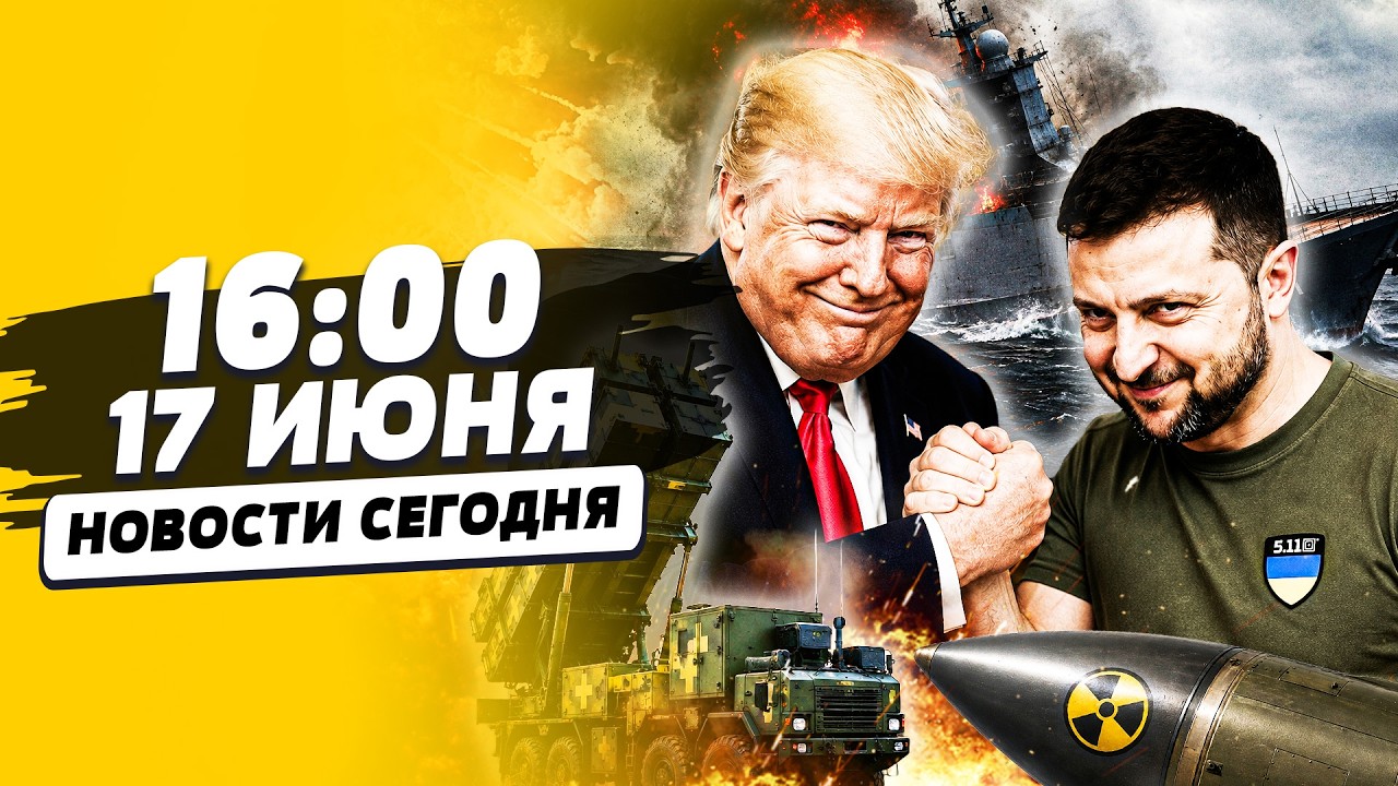 💥МИГ НАЗАД! АМЕРИКА СДЕЛАЛА ЭТО ДЛЯ УКРАИНЫ: ВРЫВАЕТСЯ В ВОЙНУ С РФ! УКРАИНС?