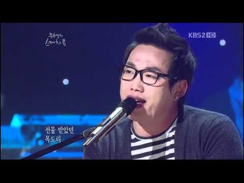 KPOP Live: 10cm / 그게 아니고 - That's not (sub eng)