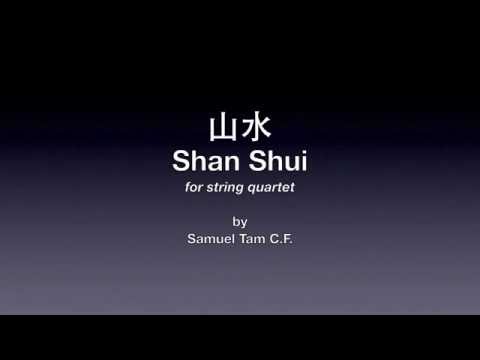 Shan Shui（山水）for string quartet by Samuel Tam