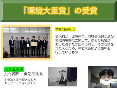 【チャレセン活動報告】阿蘇は箱舟プロジェクト＠熊本