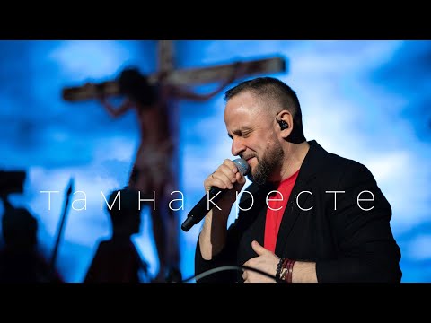 SokolovBrothers / Там на кресте