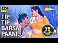 Tip Tip Barsa Paani Mohra 1994 4K HD Video Akshay Kumar Raveena Tandon Udit Narayan Alka Yagnik