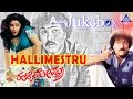 Halli Mestru I Kannada Film Audio Juke Box I Ravichandran Bindya Akash Audio