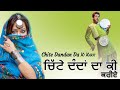 Latest Gurdas Maan Song Live Performance Chite Dand 2021