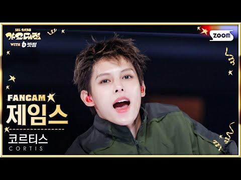 James - GO! - Gayo Daejeon 2025 SBS Gayo Daejeon Winter: Golden Loop