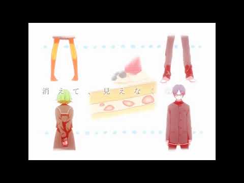 【VOCALOIDカバー】Coward Montblanc / 弱虫モンブラン【マクネナナv4】