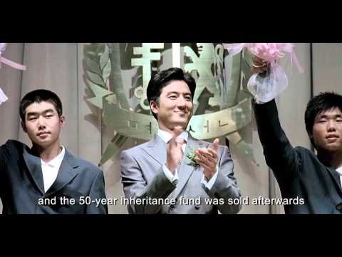Трейлер