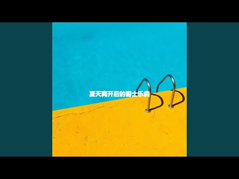 Magical Retro Essentials