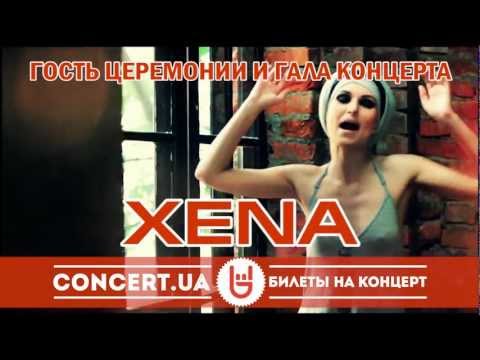 Гости Церемонии Награждения и Гала-Концерта OEVMA 2012!
