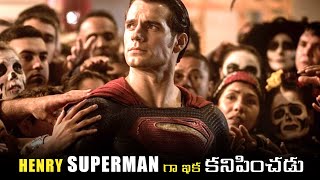 NEW SUPERMAN REBOOT MOVIE OFFICIALLY CONFIRM | EXPLAINED IN TELUGU |TELUGU LEAK