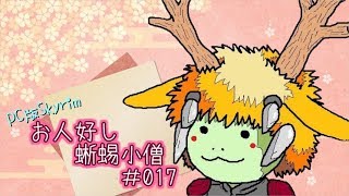 PC版Skyrim お人好し蜥蜴小僧【ゆっくり実況】017