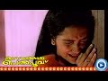 Malayalam Full Movie Kattathoru Penpoovu Part 16 Out Of 17 HD