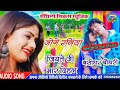 Bansidhar Chodry Hit Song Jo Ge Raniya