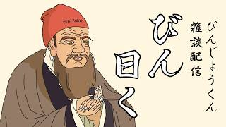 do-mo