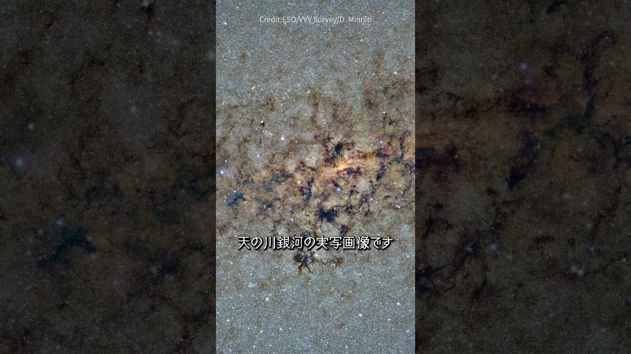 【4K】最高画質で見る天の川銀河 #宇宙