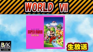 【実況】WORLD 7【生放送】