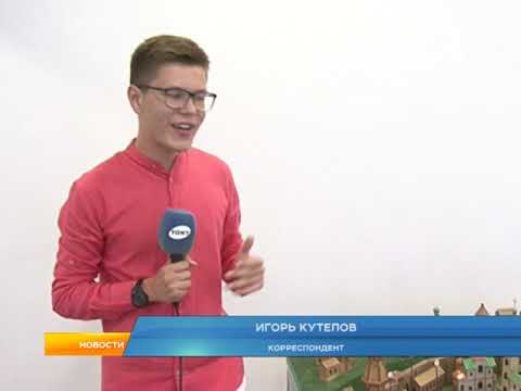 В Курске открылась выставка военно-исторической миниатюры "Триумф масштаба"