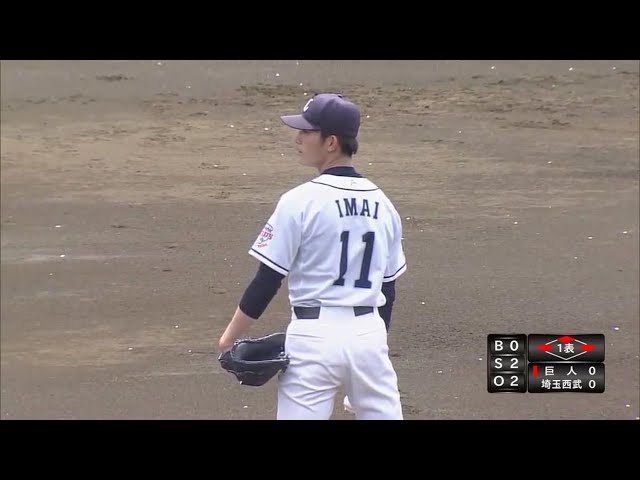【ファーム】ライオンズ･今井 1死満塁の場面で2者連続奪三振の公式戦デビュー!! 2017/4/15 L-G(ファーム)