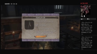 【初見】遅ればせながらSEKIRO、頑張る : 05 【SEKIRO】