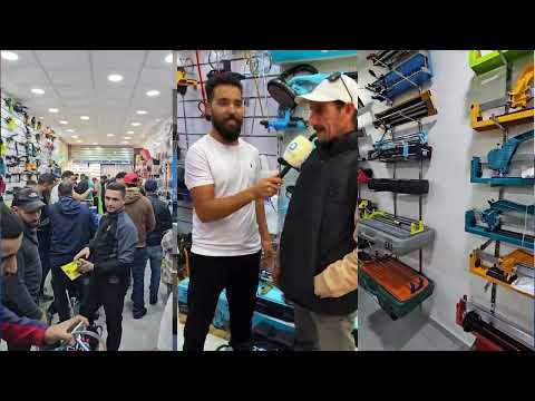 دوزاني شرلككم الأول · dozani.ma
