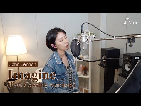 'Imagine (Eva Cassidy version)' (John Lennon)｜Cover by J-Min 제이민 (one-take)