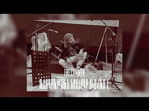6. eresunmek ft. Nareeehh - Horinel enq I Հորինել ենք  / Prod. by Tigran Atayan ( UHSE )
